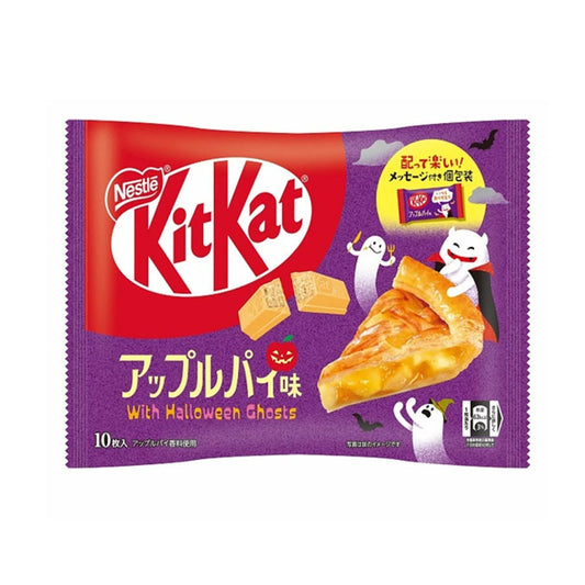 Halloween Limited Apple Pie Flavor Chocolate 10pcs
