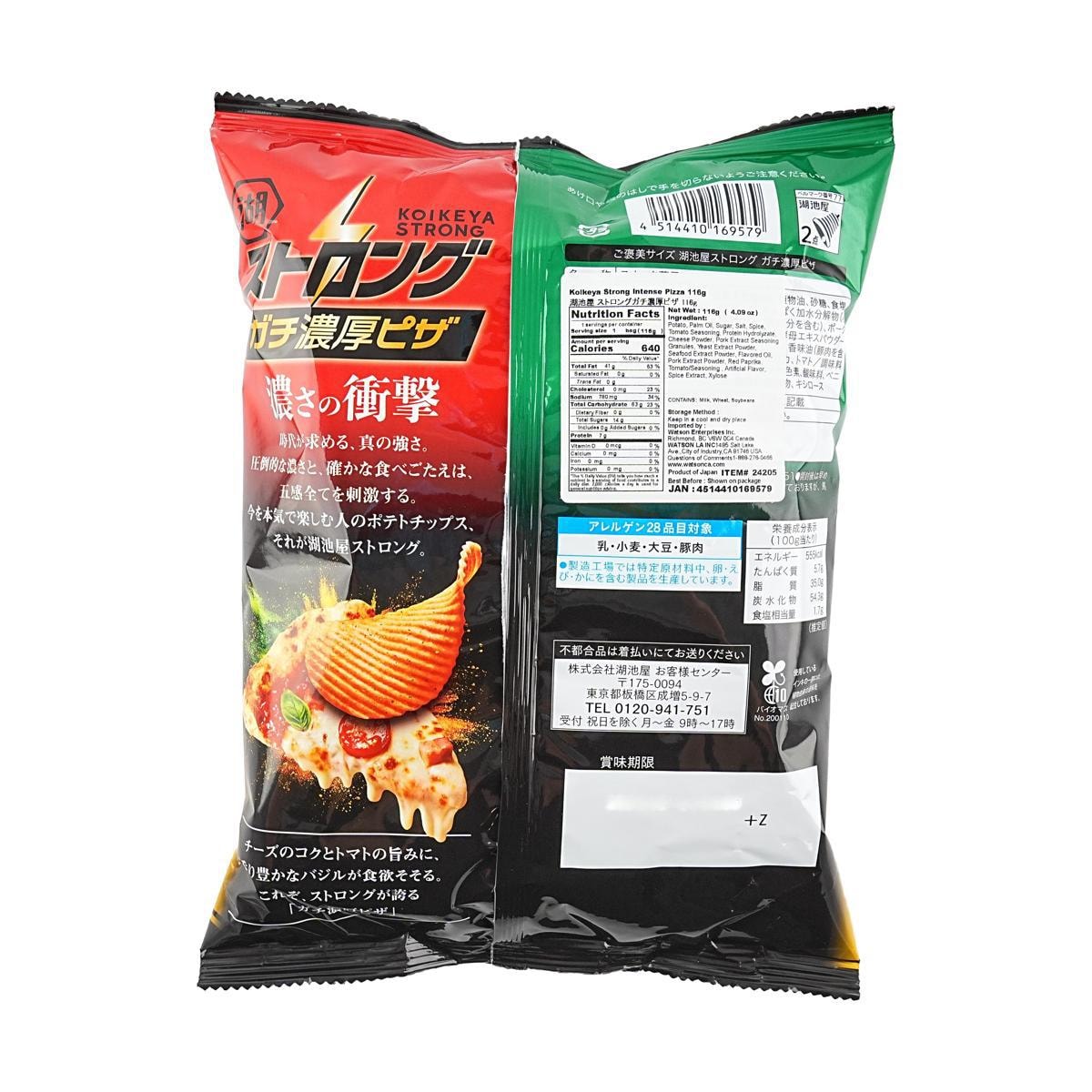 Potato Chips Gohobi Size Strong Gachi Rich Pizza 4.09 oz