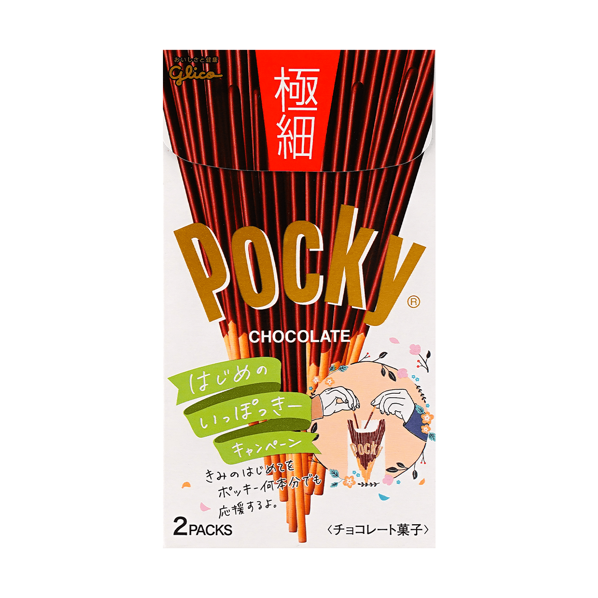 Ultra Slim Chocolate Pocky Cookie Sticks - 2 Packs, Packaging May Vary 67g