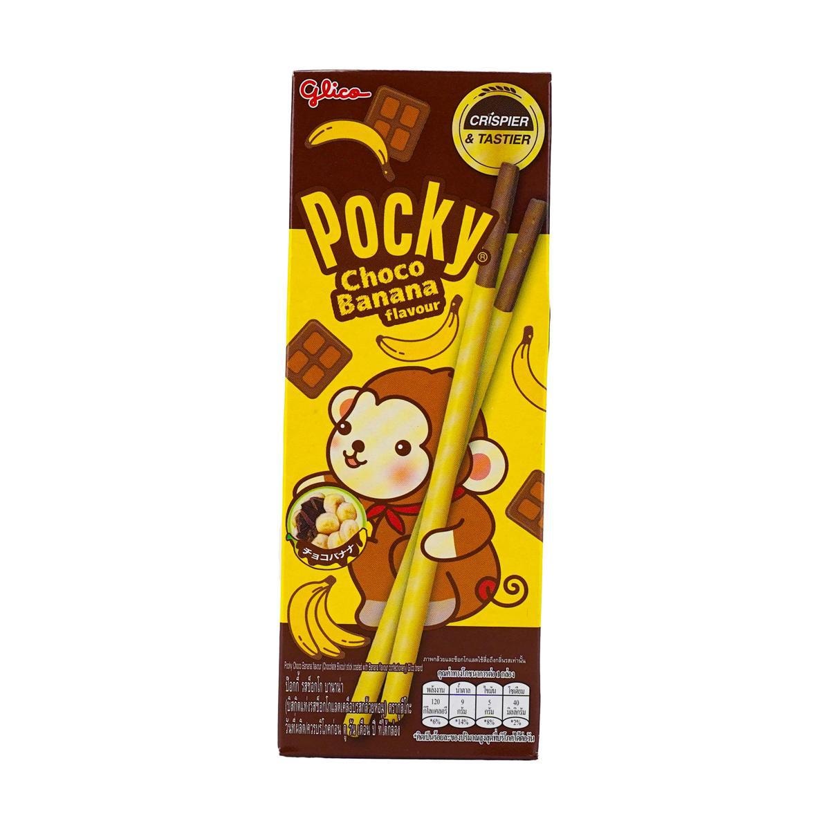 Pocky Coated Biscuit, Chocolate Banana Flavor, 0.88 oz