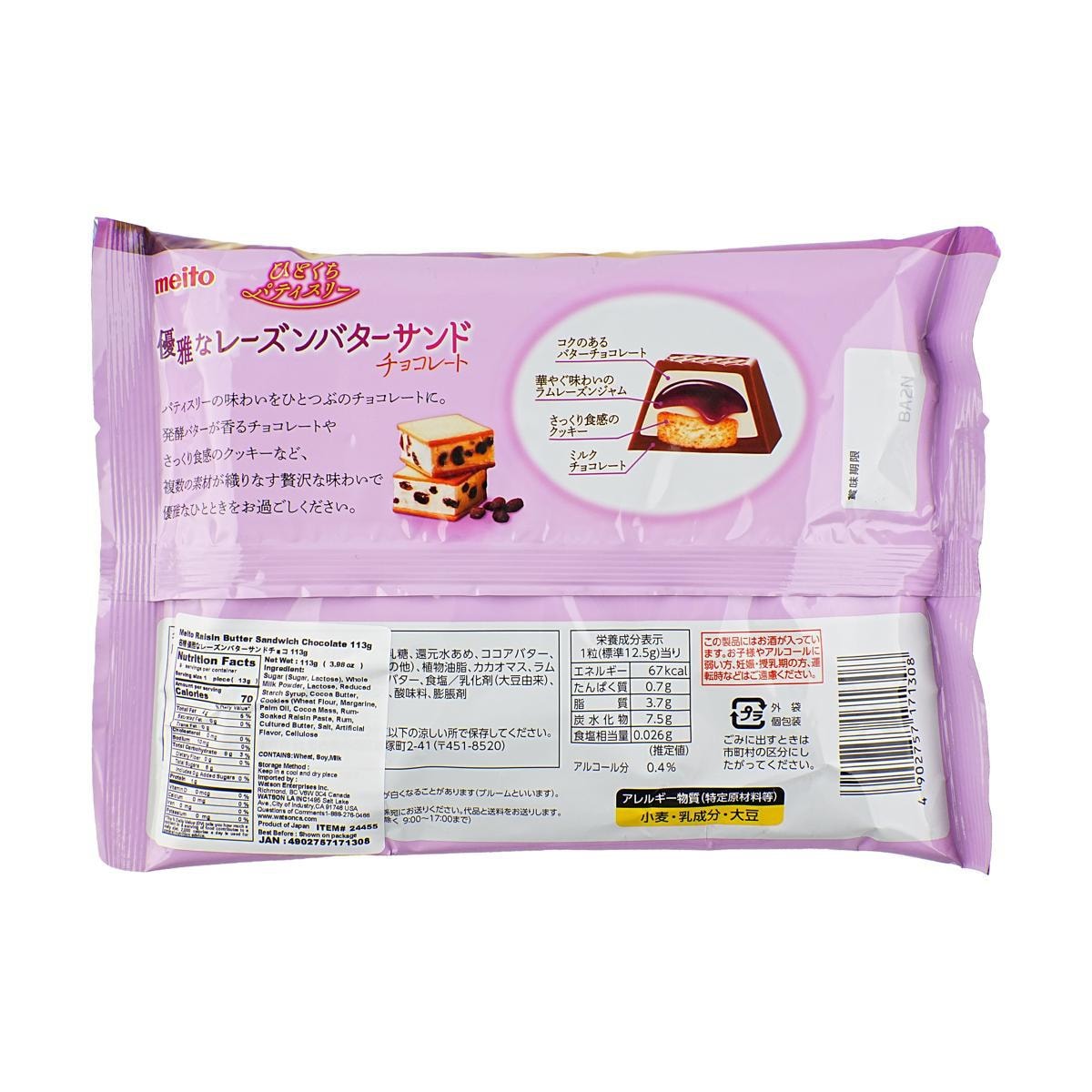 Raisin Cream Filled Chocolate 3.99 oz