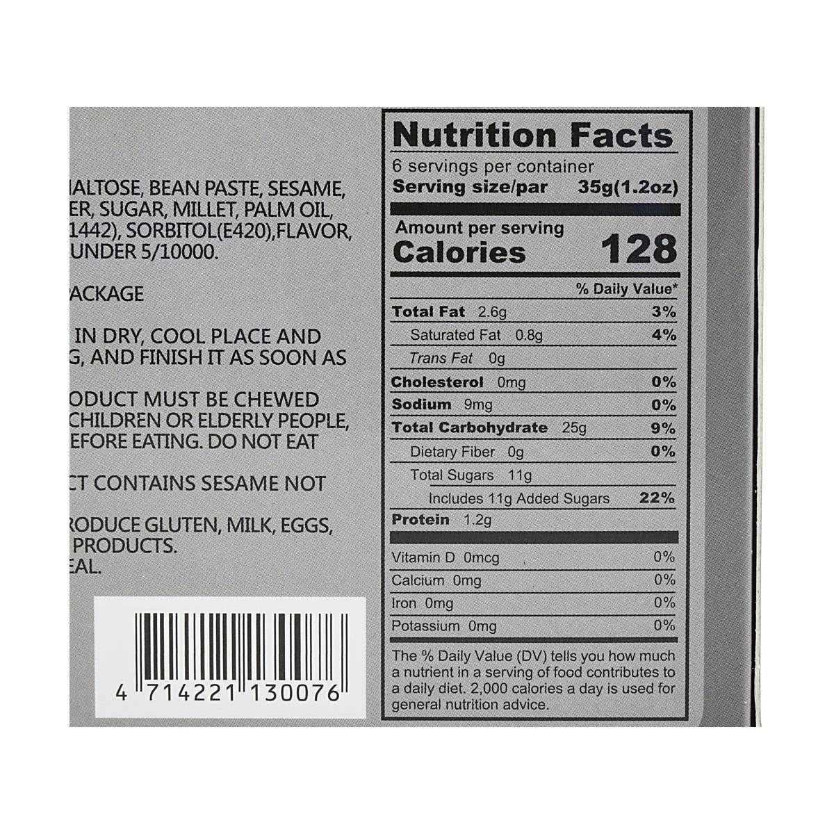 Sesame Mochi, 7.41 ounces