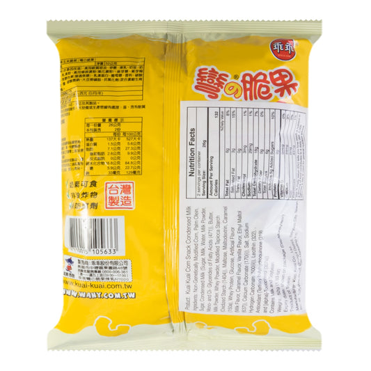 GUAI GUAI Rice Cracker Condensed Milk Flavor 52g