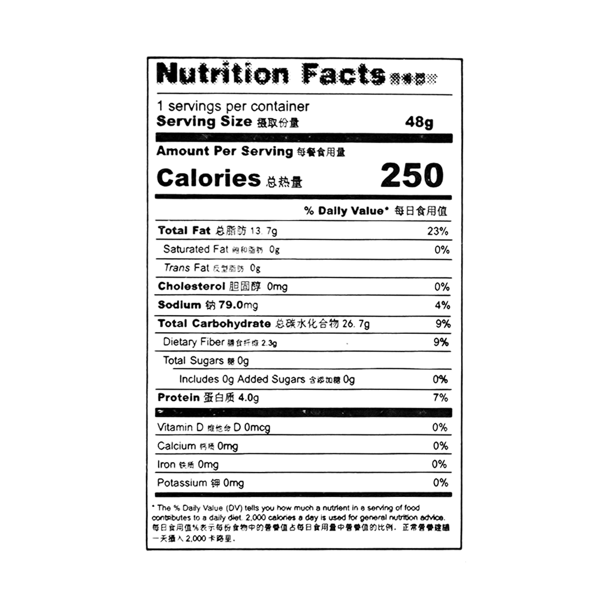 Japanese Matcha Vanilla Ice Cream Cloud Pocky Cookie Sticks, 1.69oz