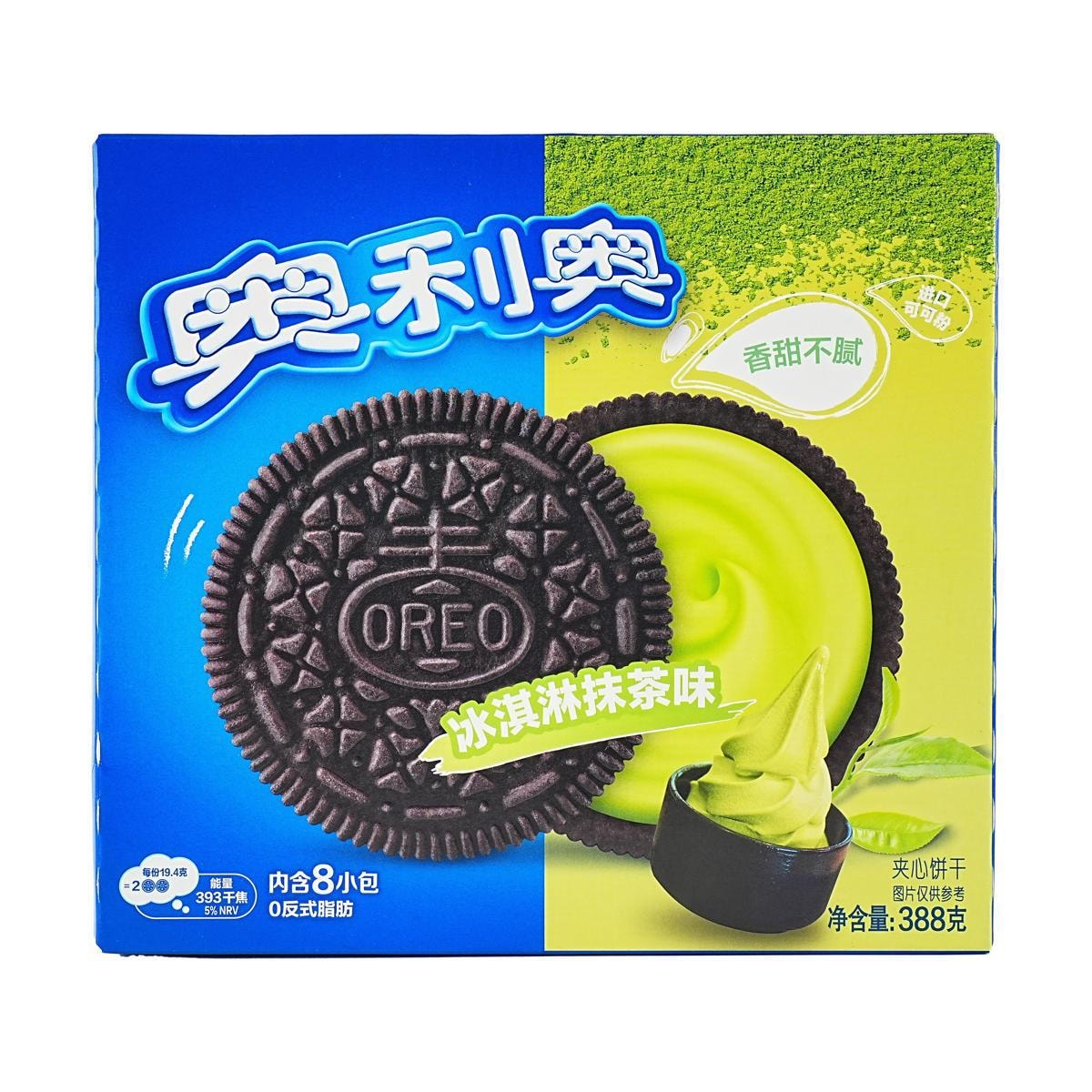 Sandwich Cookies Ice Cream Matcha Flavored,3.42 oz