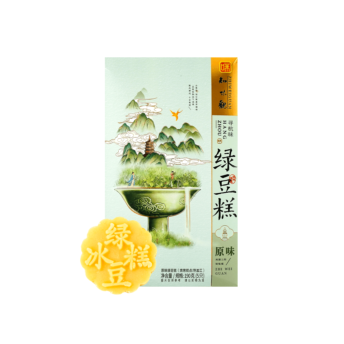 Mung Bean Cake Original Flavor 190g
