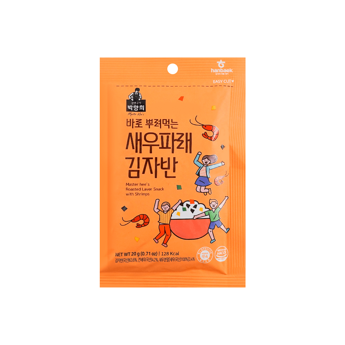 Roasted Seaweed Sprinkles - with Dried Shrimp, 0.71oz