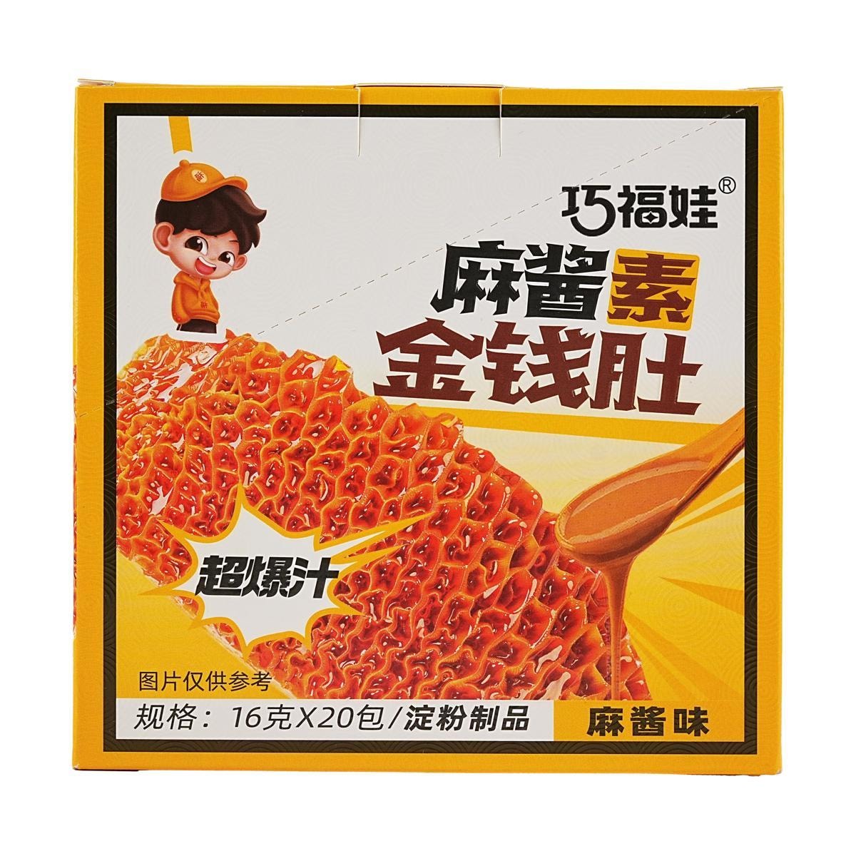 Sesame Vegan Gold Coins, Sesame Flavor 0.56oz*20 bags