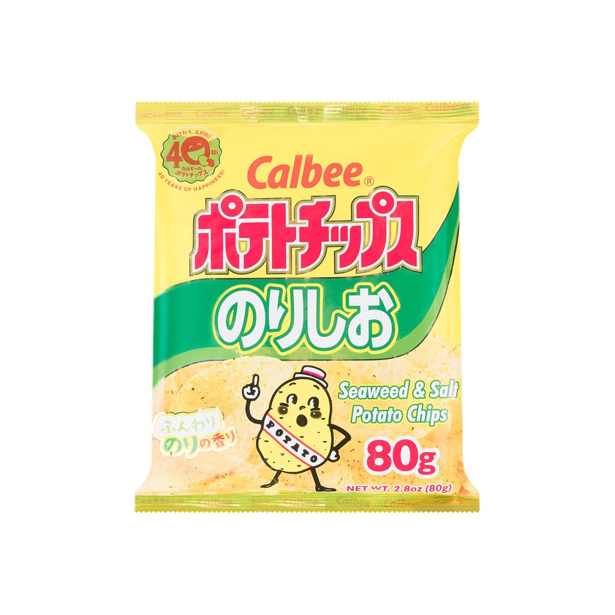 CALBEE Hot & Spicy Potato Chips, 2.8oz