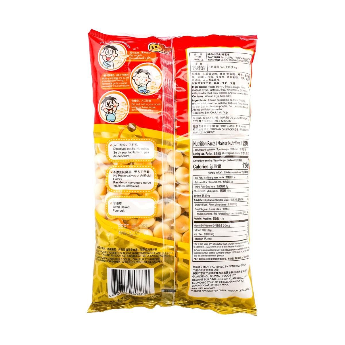 Hot-Kid Cookie Balls - Honey-Flavored Snack, 7.4oz