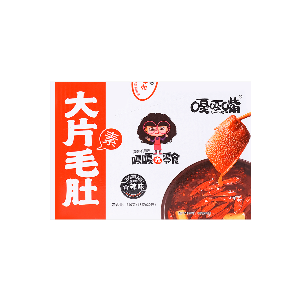 Spicy Vegetarian Tripe - Healthy Konjac Snack, 30 Packs* 0.63oz