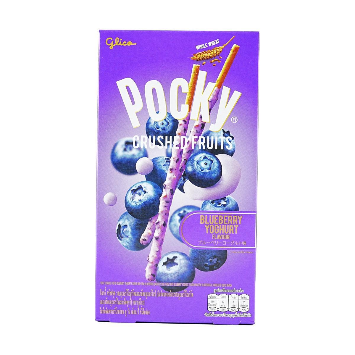 Pocky Coated Biscuit, Chocolate Banana Flavor, 0.88 oz