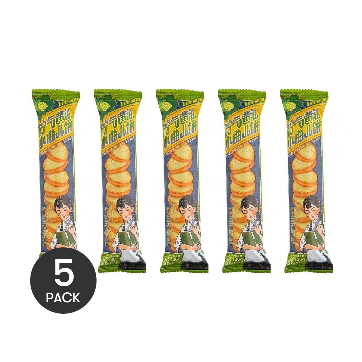 Cheese-filled Biscuits 1.27 oz*5 - 5 Packs