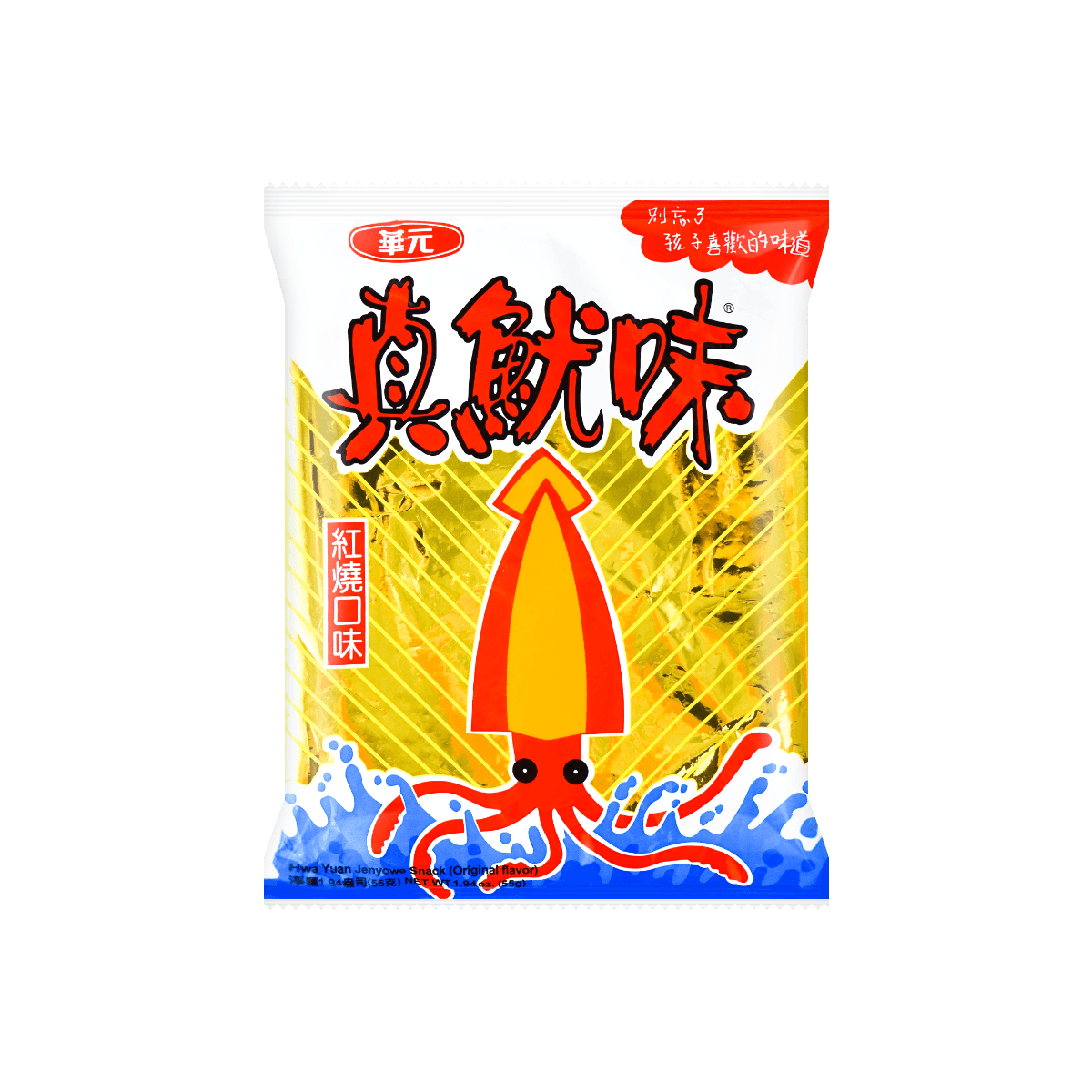 Squid Puffed Crisps,Braised Flavor,1.76 oz