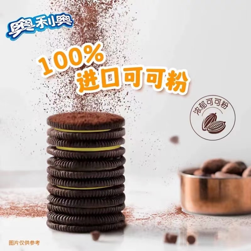 9 Flavor Oreo Chocolate Cookies 188g