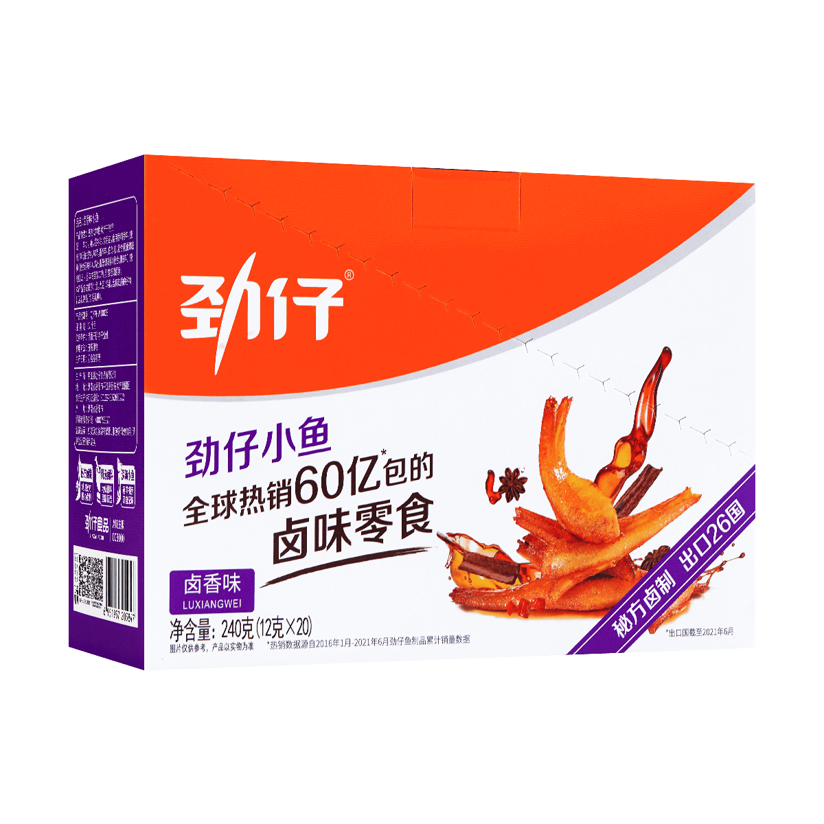 Braised Soy Sauce Anchovy Fish Snack - 20 Pieces, 8.46oz