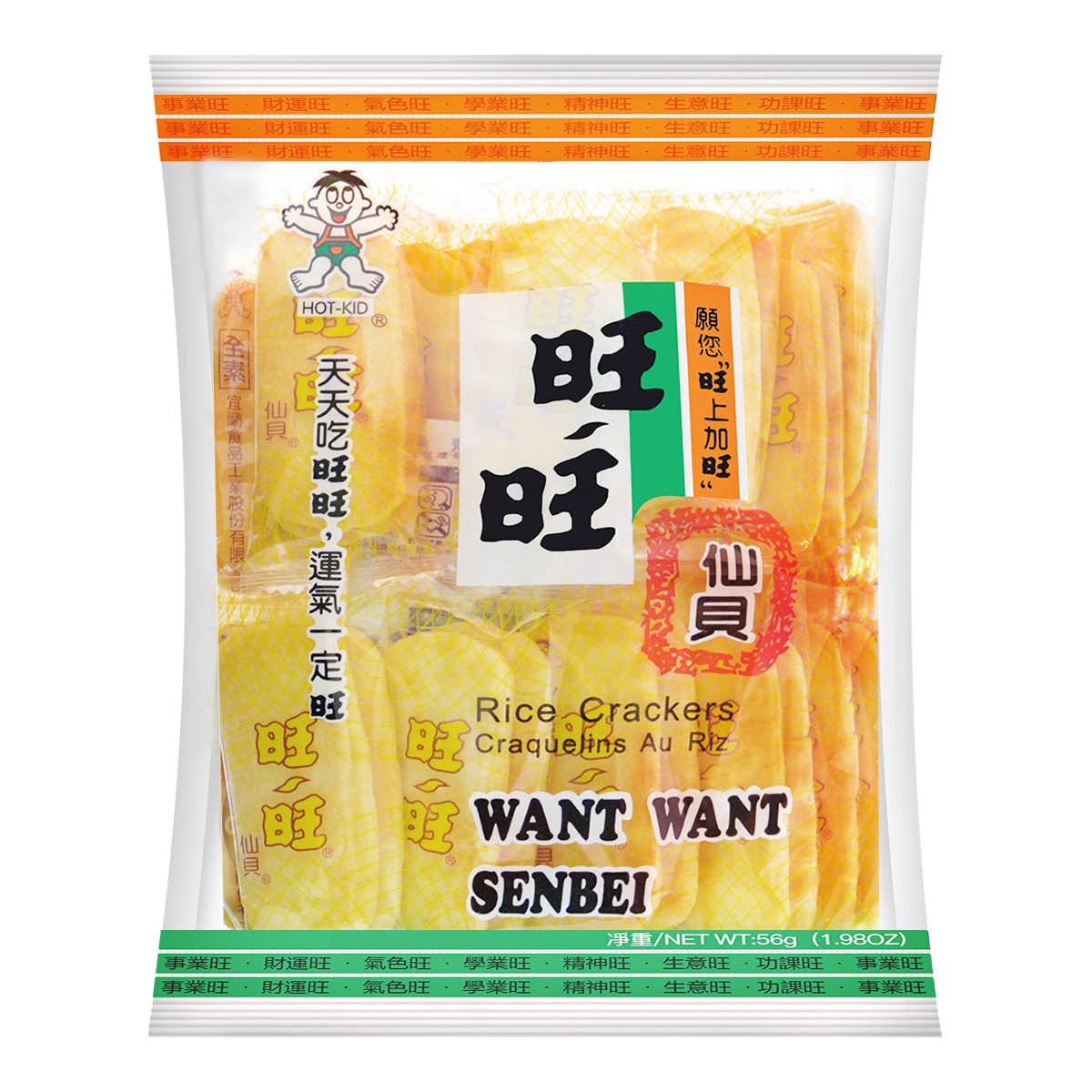Senbei Rice Crackers, 3.95oz