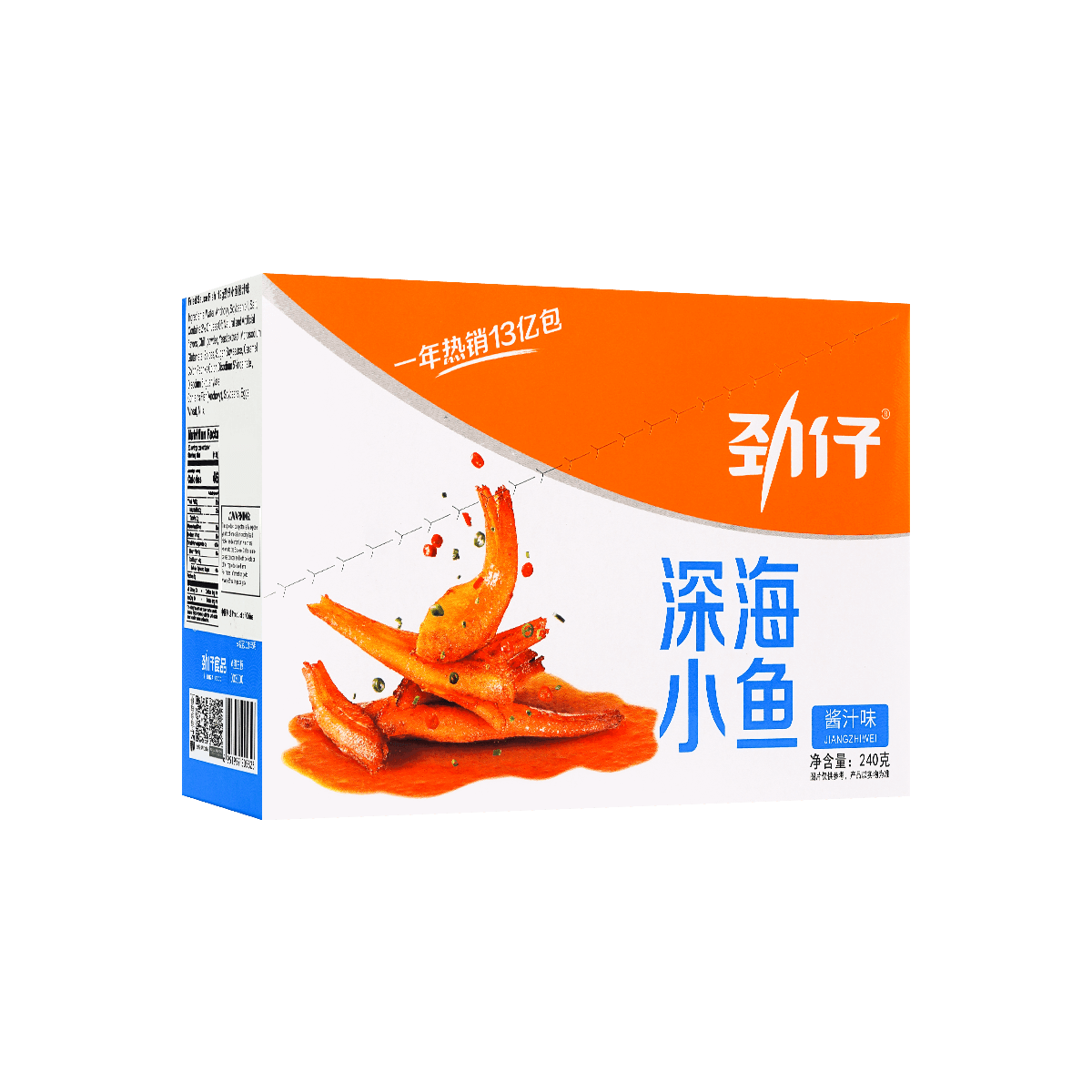 Braised Soy Sauce Anchovy Fish Snack - 20 Pieces, 8.46oz