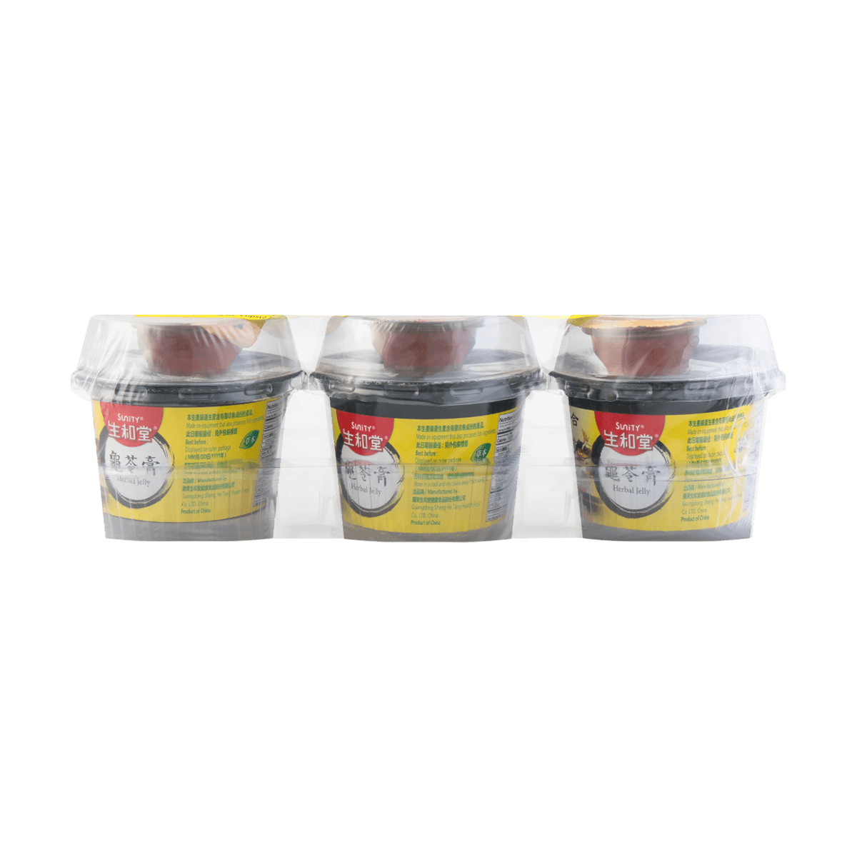 Herbal Jelly Rock Sugar & Chrysanthemum 3cups