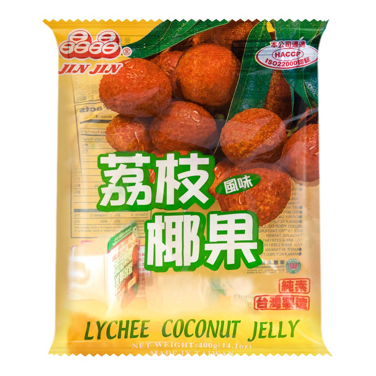 Mango Flavor Jelly 400g