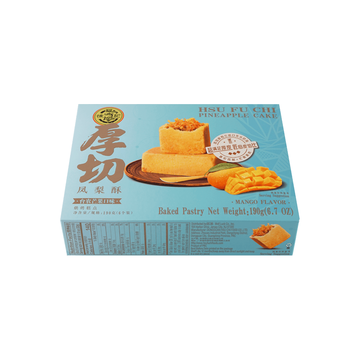 Pineapple Cake Mango Flavor 190g