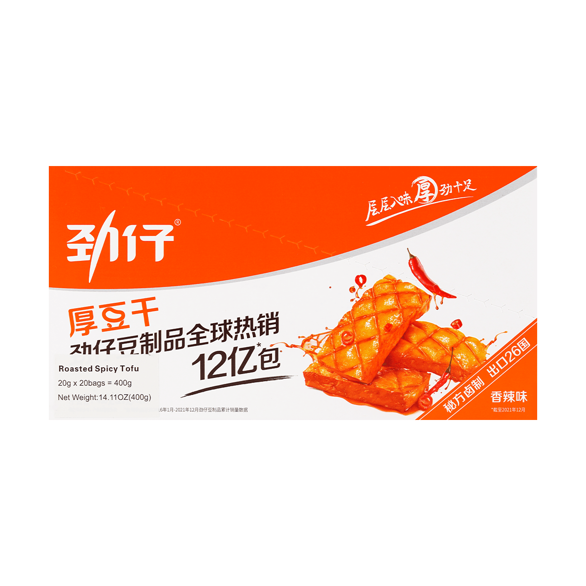Roasted Spicy Tofu Snack - 20 Pieces, 14.1oz