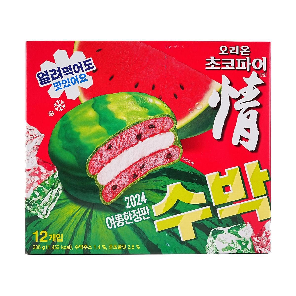 Choco Pie with Fluffy Marshmallow Filling - Korean Dessert, 12 Pieces, 16.5oz