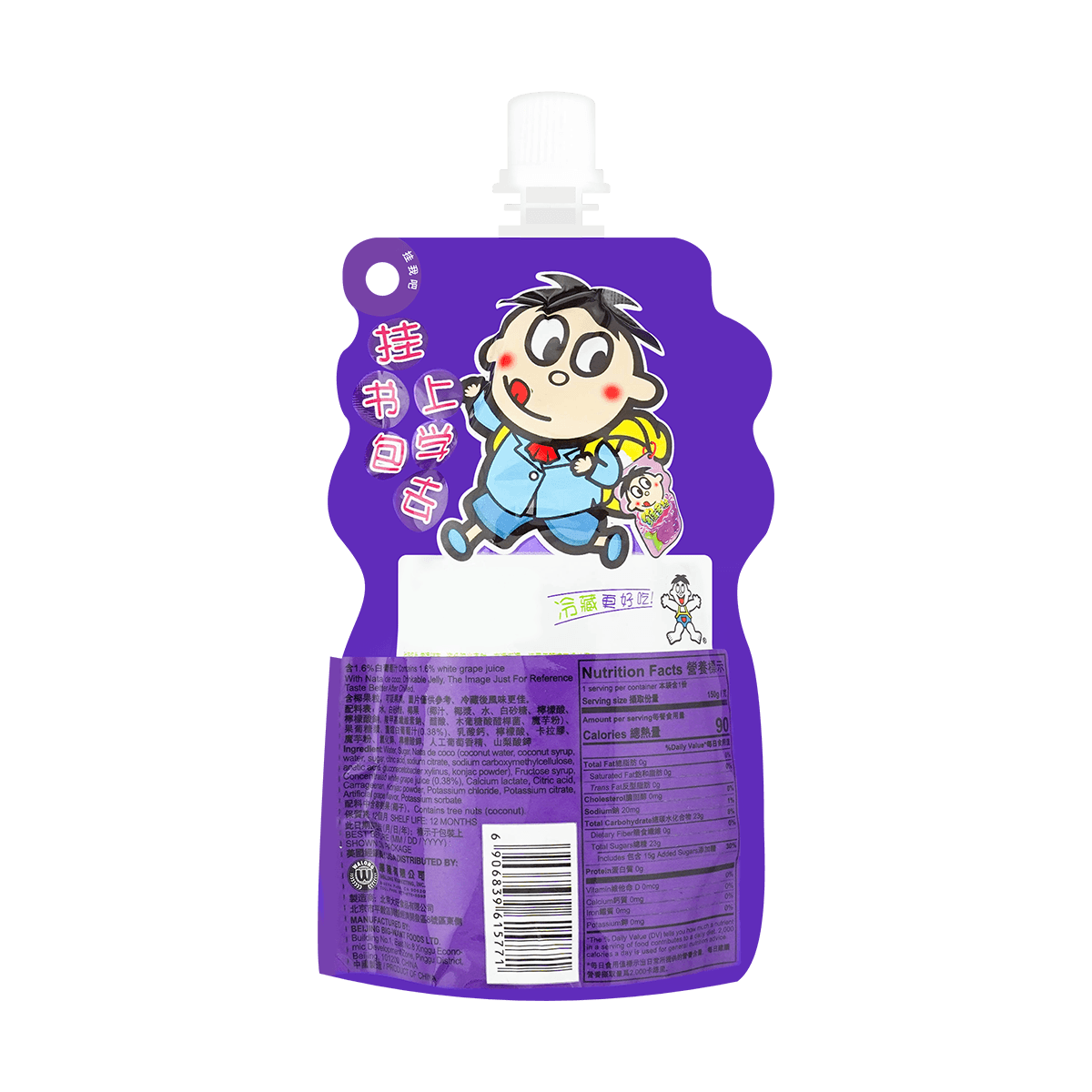 Jelly Drink Grape Flavor 150g