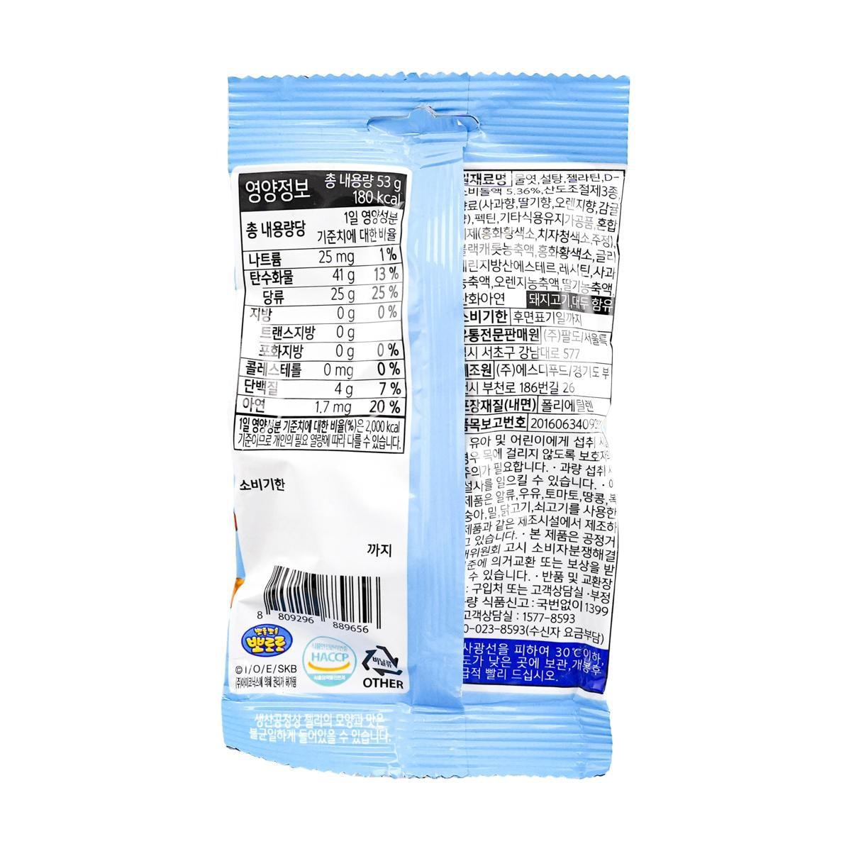 Fruit Flavored Soft Jelly Gummy Candy,Apple Strawberry Orange Flavor,1.86 oz