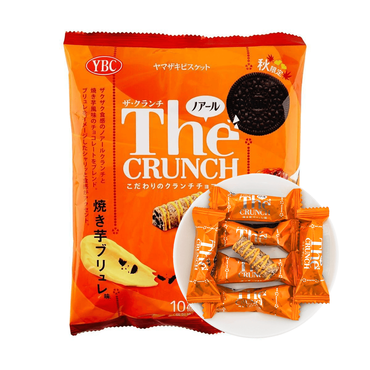 Crispy Salted Caramel Flavor Cookies 9 pieces 2.31 oz