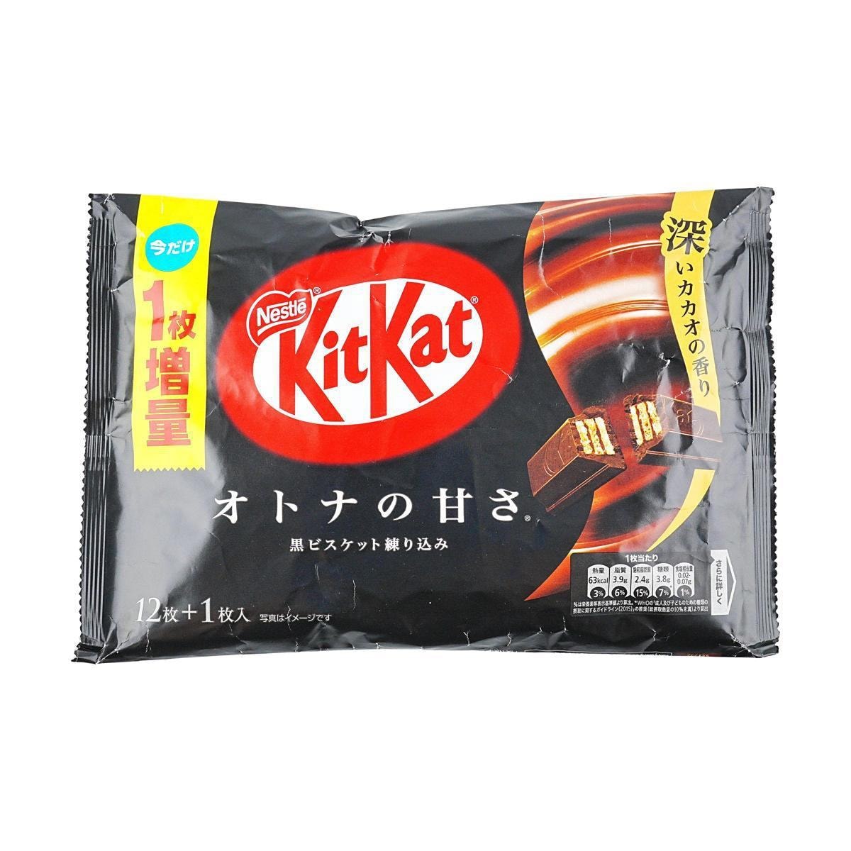 KitKat Dark Chocolate Flavored Waffle Cookies 13pieces 4.78 oz