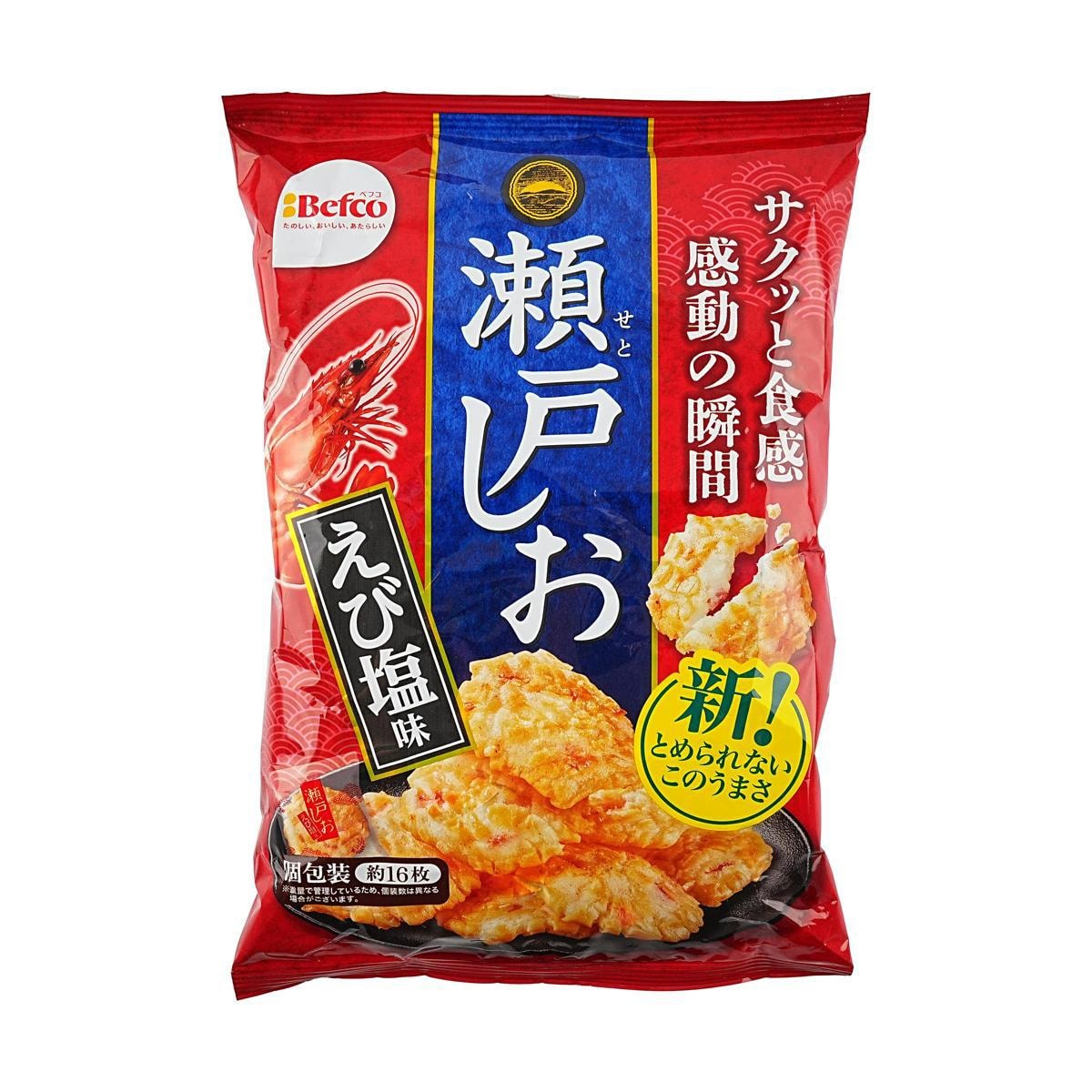 Yuzu Salt Rice Crackers 2.92 oz