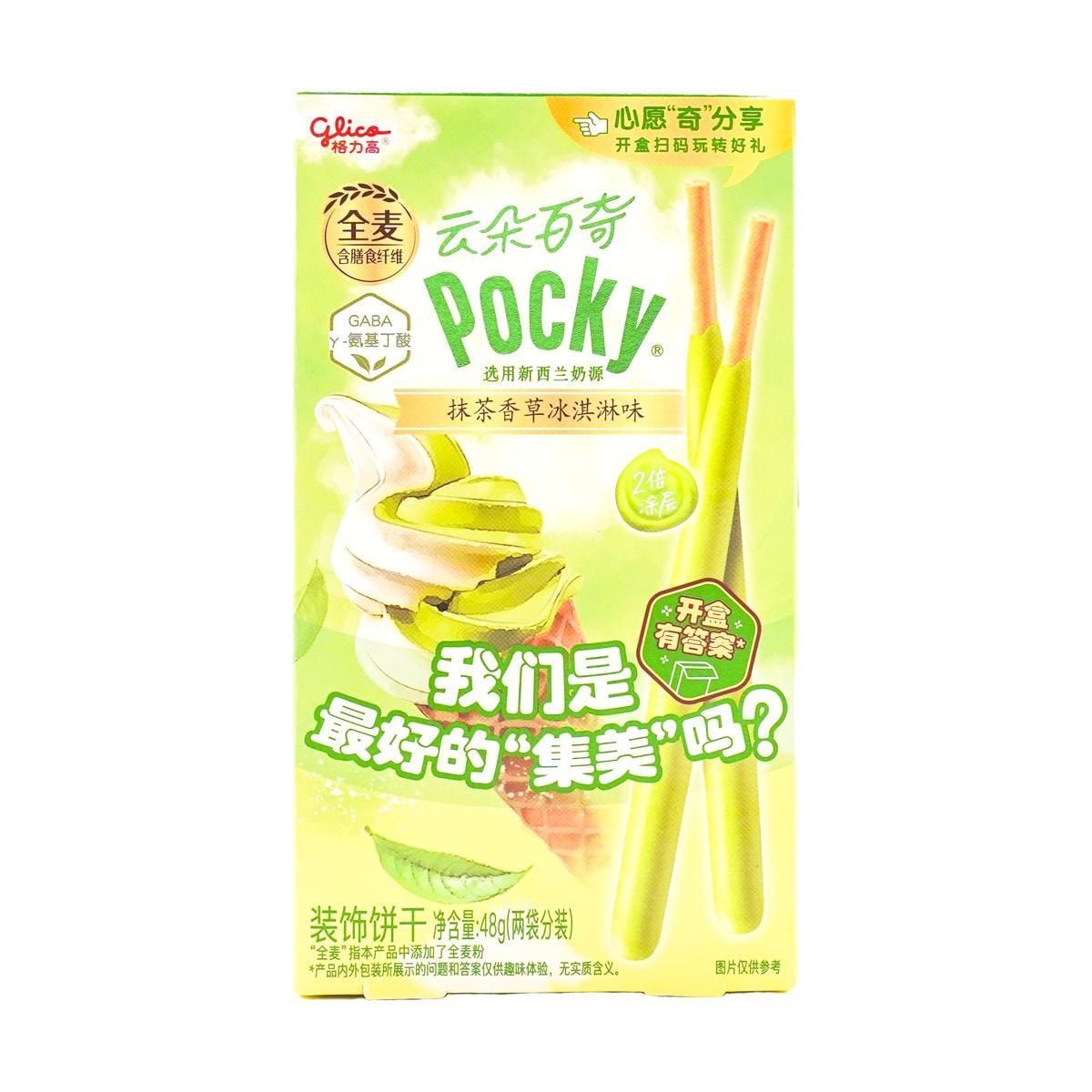 Japanese Matcha Vanilla Ice Cream Cloud Pocky Cookie Sticks, 1.69oz
