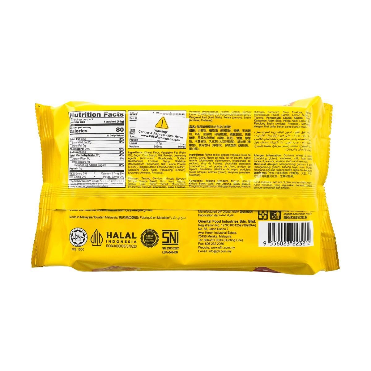 Lemon Cracker Sandwich 6.35 oz