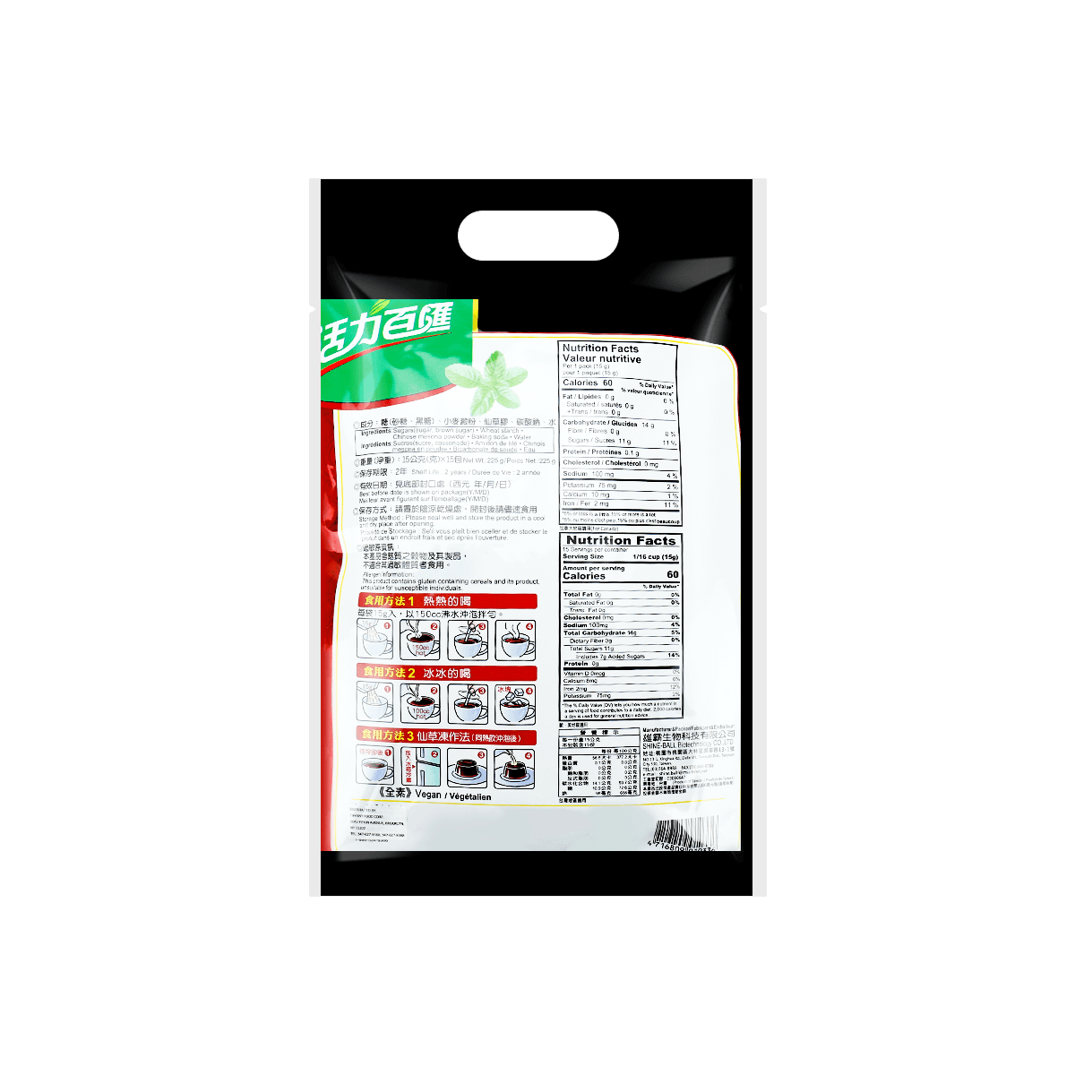 Herbal Jelly Mix 15packs