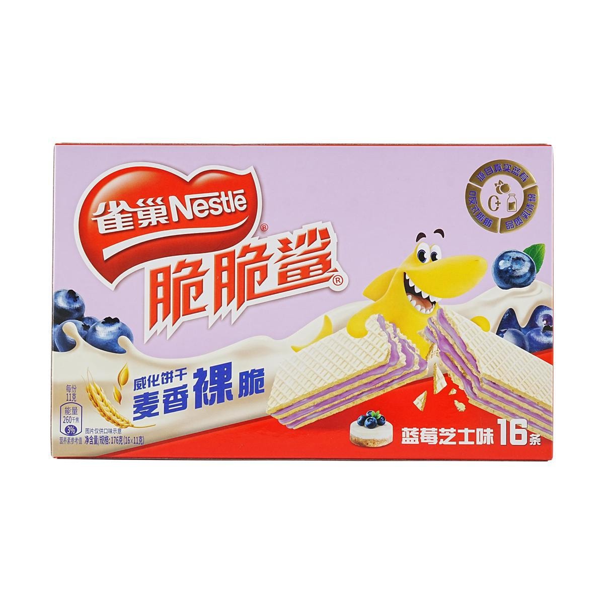 Crunchy Shark White Chocolate Wafers, 595g