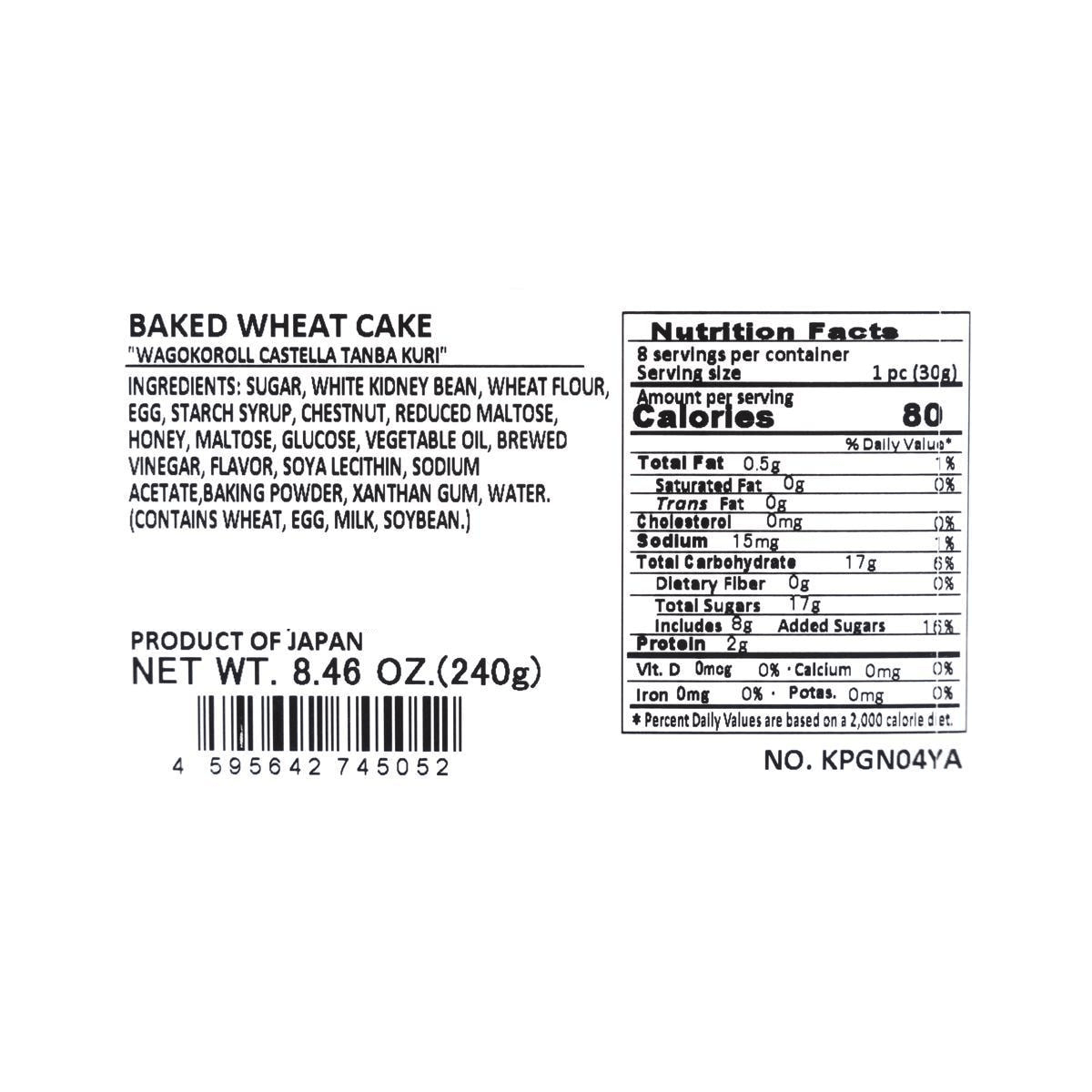 Wagokoroll Castella Cake Tanba Chestnut 8.46 oz