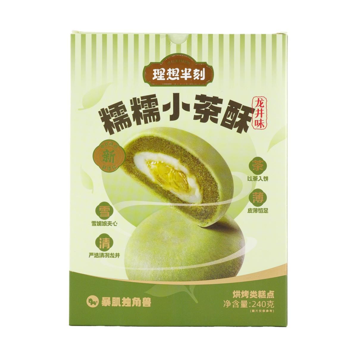 Muscle Unicorn Glutinous Tea Pastry Dragon Well Tea 8.46 oz