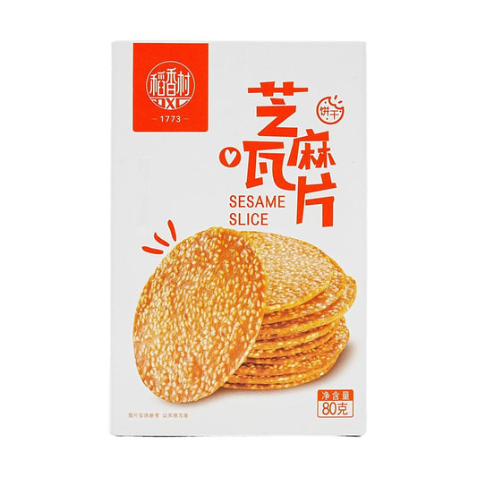 Biscuit With Sesame Slice 2.82 oz