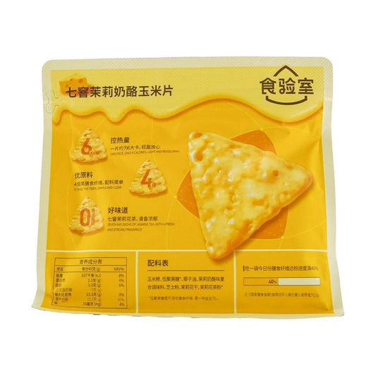 Seven Scented Jasmine Cheese Corn Flakes 1.41 oz