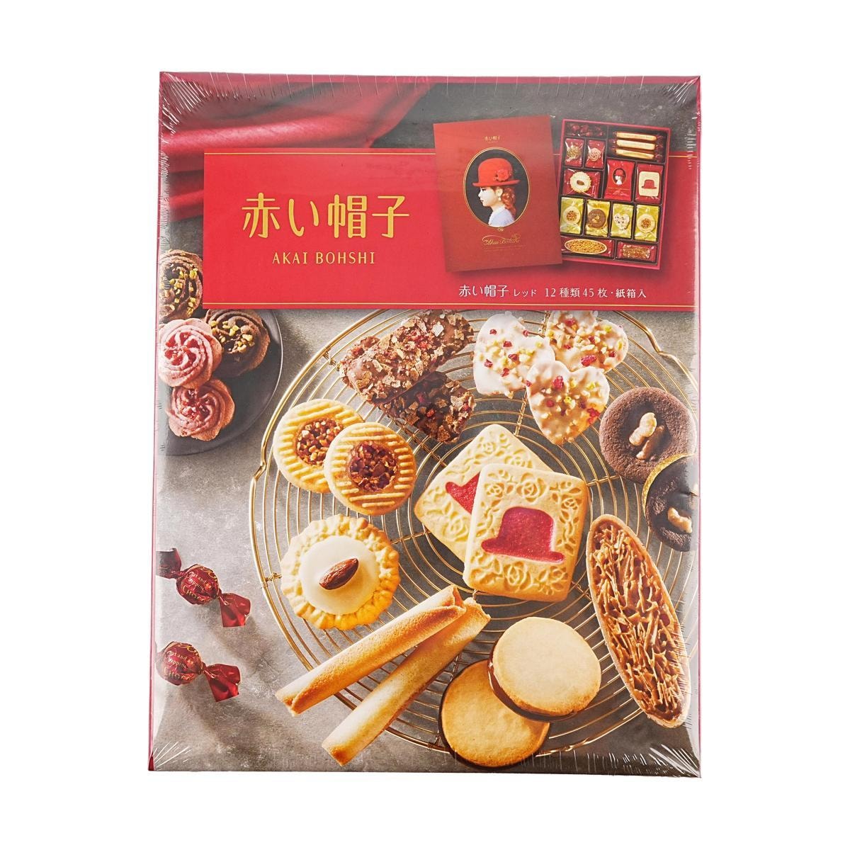 Red Holiday Assorted Cookie Gift Box - 12 Varieties, 45 Pieces 13.68 oz
