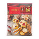 Red Holiday Assorted Cookie Gift Box - 12 Varieties, 45 Pieces 13.68 oz