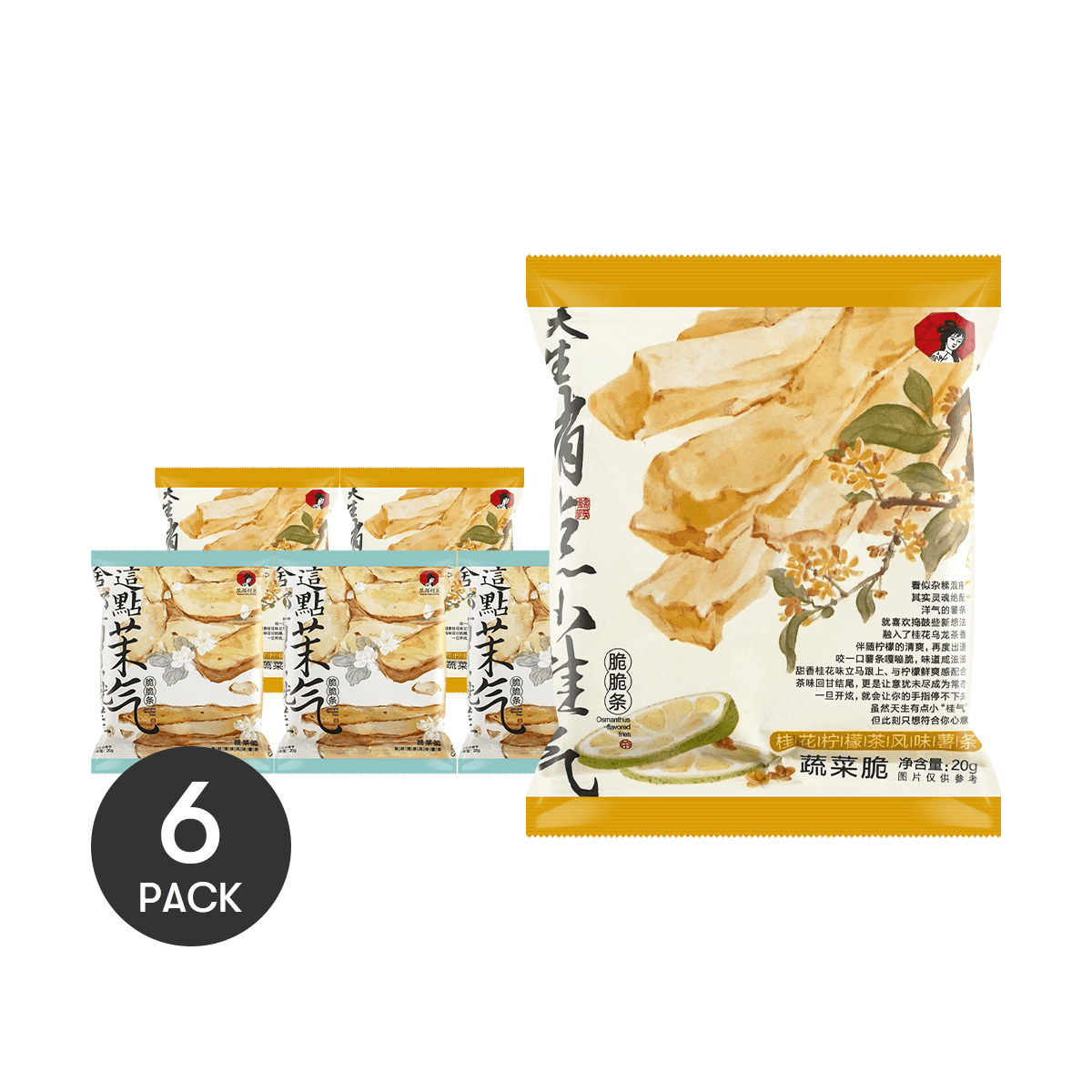 Jasmine Tea Flavor Crispy Potato Chips  0.71 oz*6 - 6 Packs