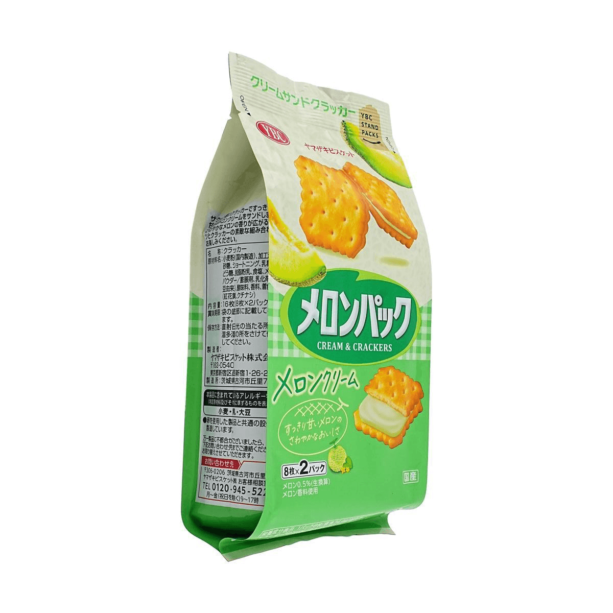 Melon Cream Sandwich Cookies 5.25 oz