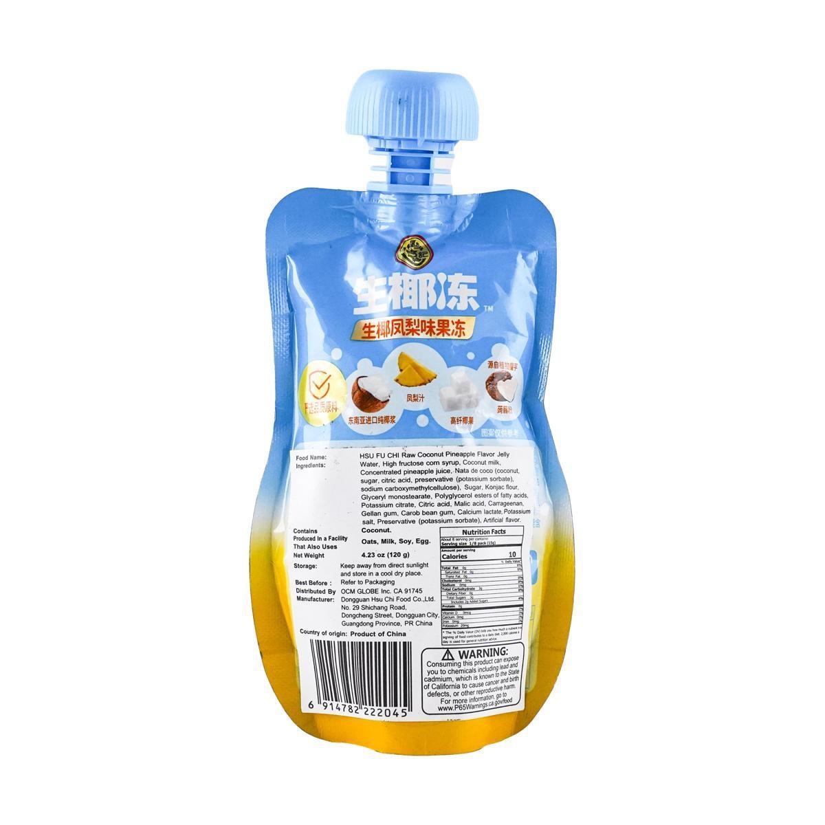 Raw Coconut Pineapple Flavor Jelly 4.23 oz