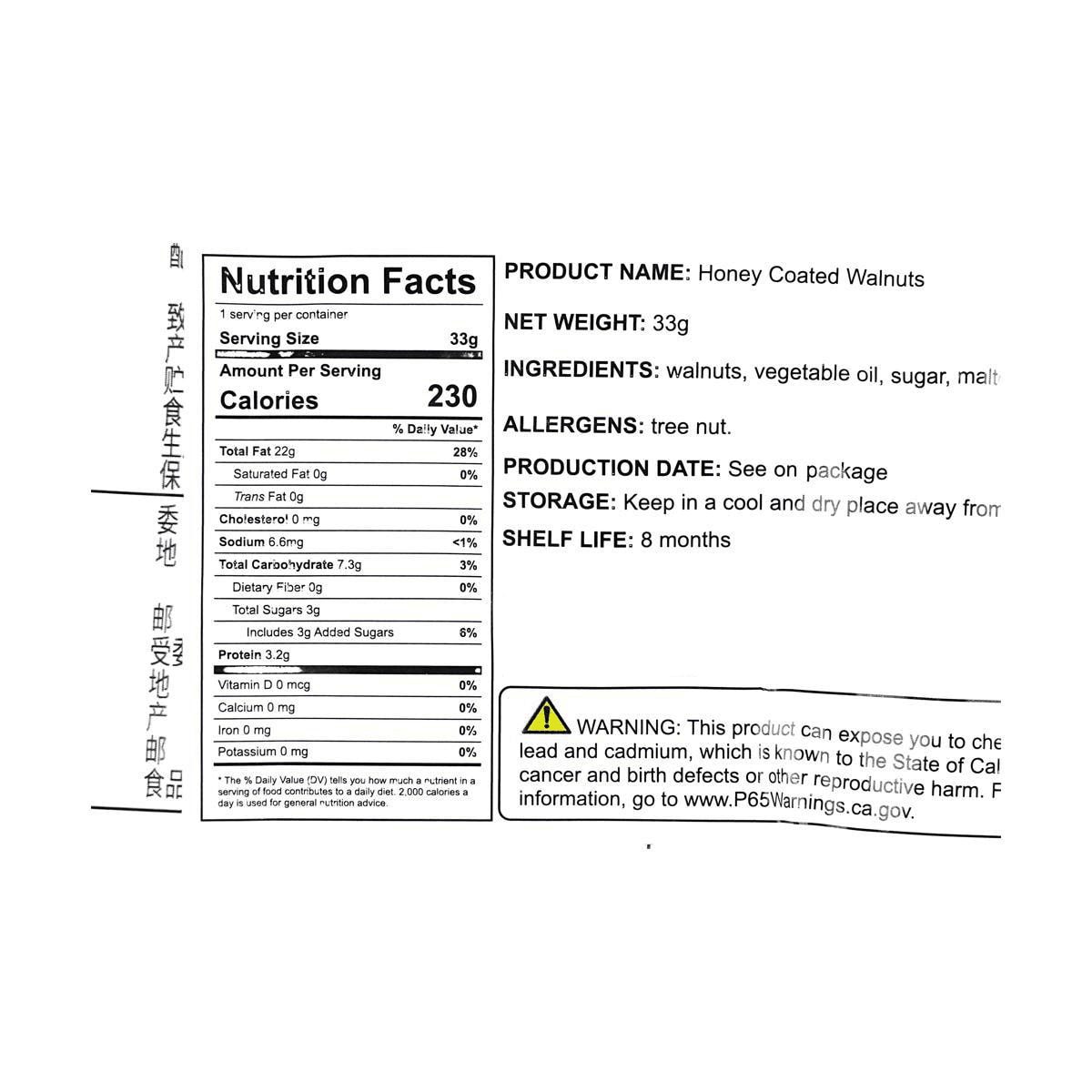 Honey Coated Walnuts,1.16 oz
