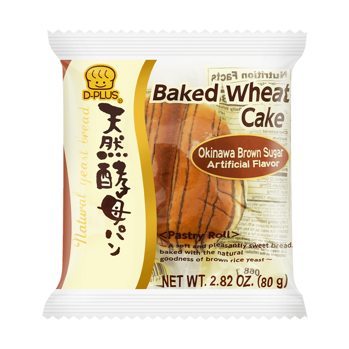 Green Tea Natural Yeast Bread - Japanese Dessert, 2.82oz