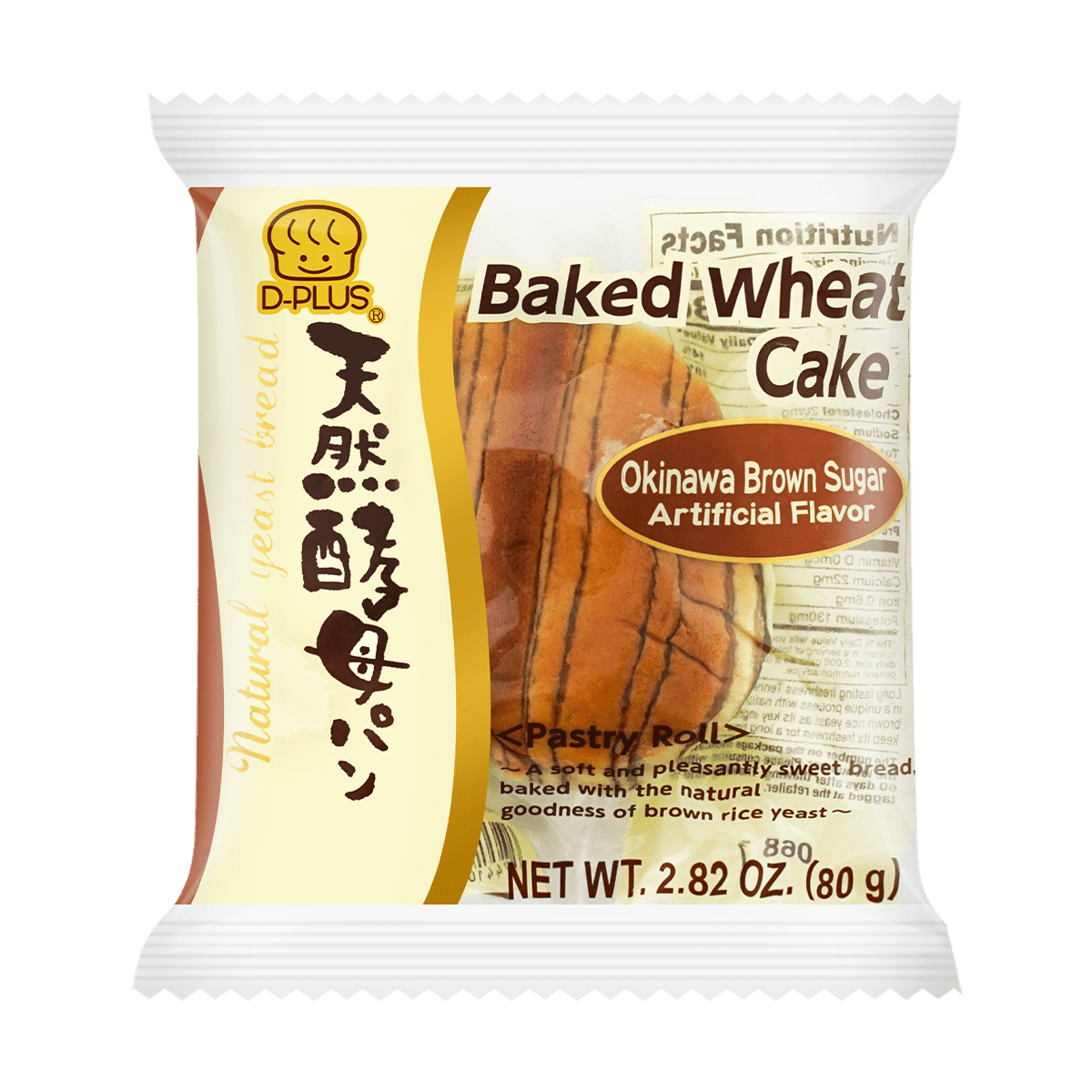 Blueberry Flavored Bread 2.82oz*6 - 6 Packs