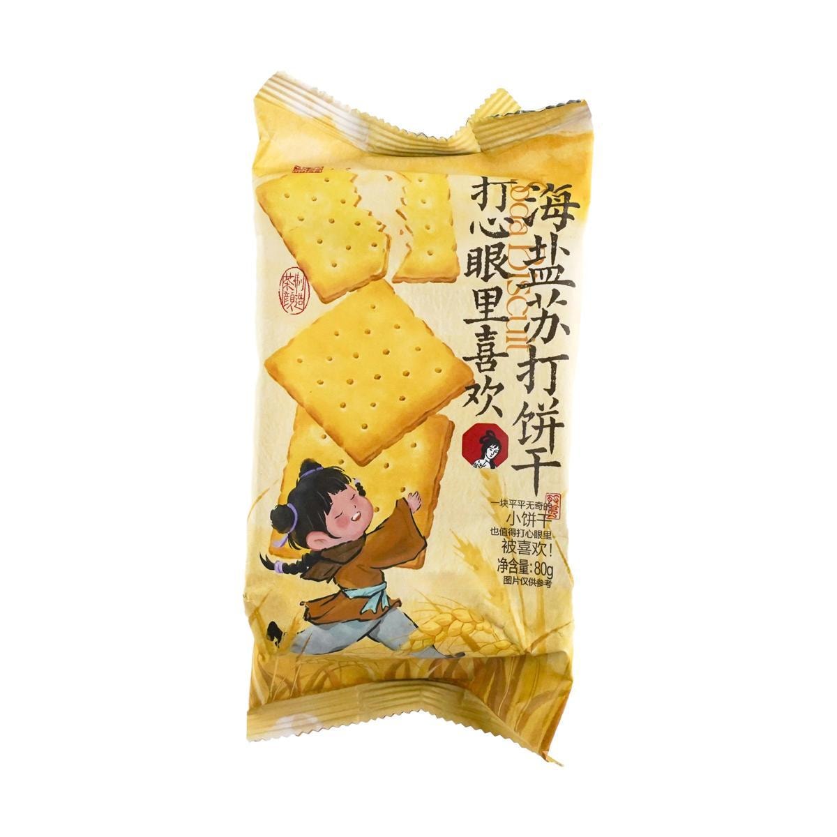 Butter Cookie,Cashews + Almonds + Toasted Coconut Flakes Flavor, 1.06 oz*5 - 5 Packs