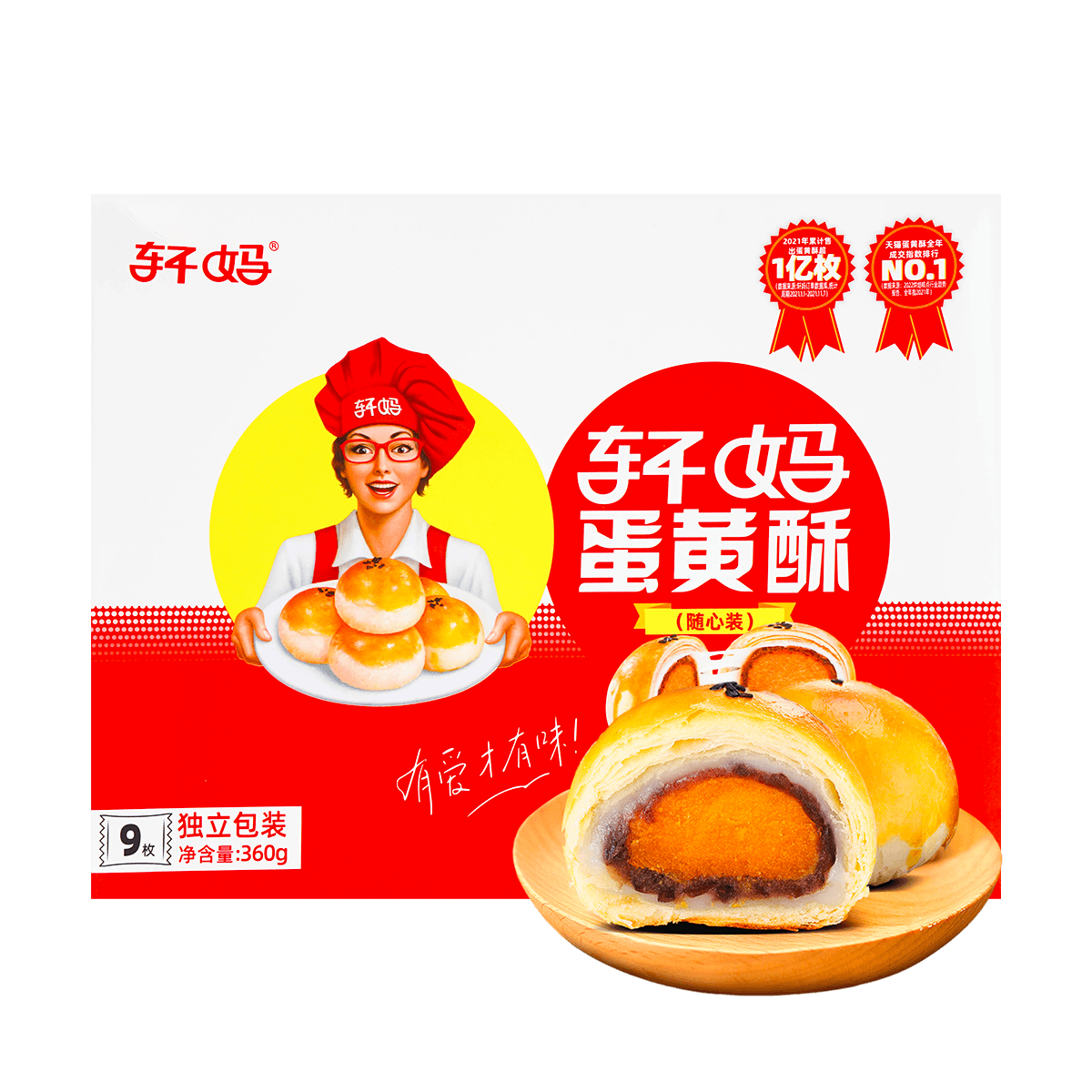 Egg Yolk Pastry Stuffed Bread Pastry 7.76 oz*2 Packs